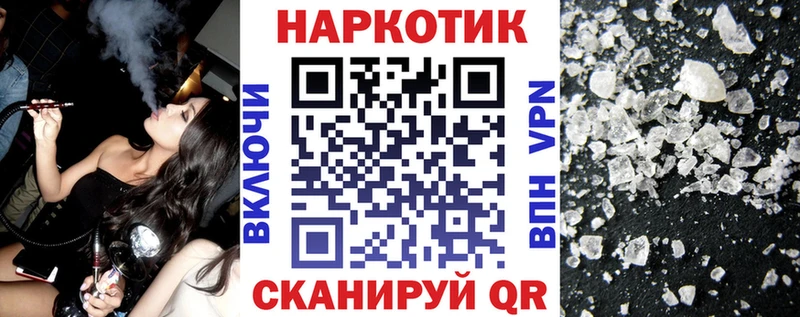 Хочу наркоту Ясный APVP  Гашиш  Бошки Шишки 