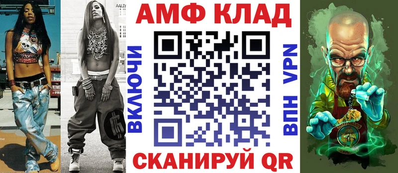 сайты даркнета формула  Ясный  АМФ VHQ  где найти  