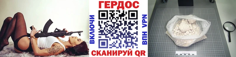 хочу наркоту кракен ТОР ГЕРОИН гречка Ясный