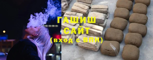 метамфетамин Аркадак