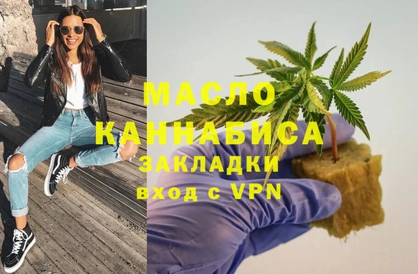 первитин Переславль-Залесский