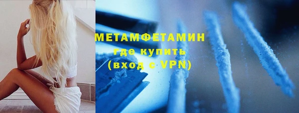 метамфетамин Аркадак