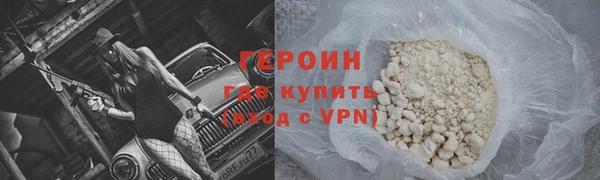первитин Переславль-Залесский