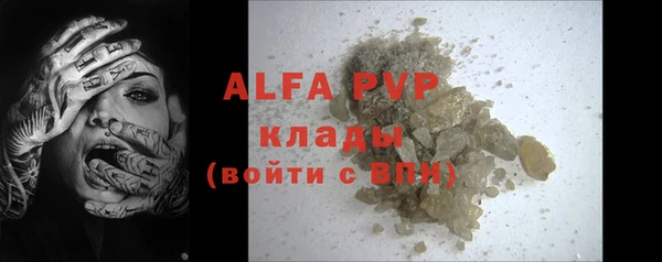 метамфетамин Аркадак