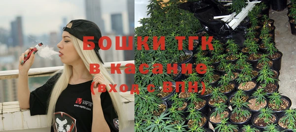 первитин Переславль-Залесский