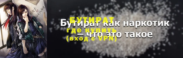амфетамин Пестово
