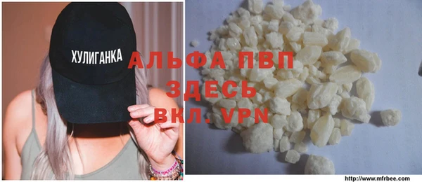 jwh Арсеньев