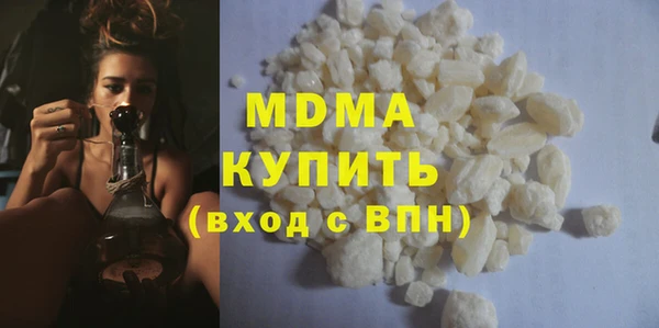 метамфетамин Аркадак