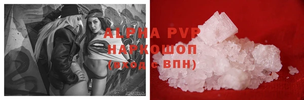 альфа пвп Армянск