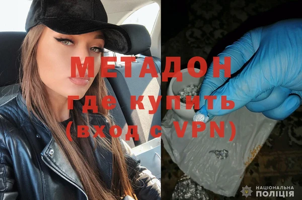 альфа пвп Армянск