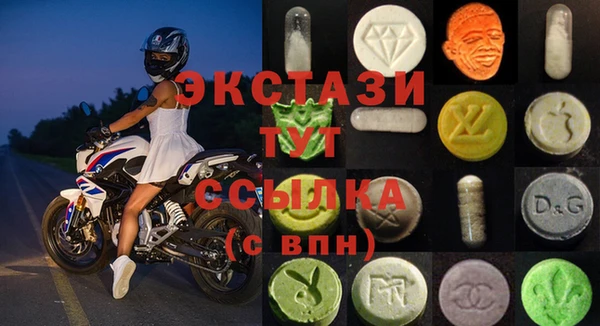 амфетамин Пестово