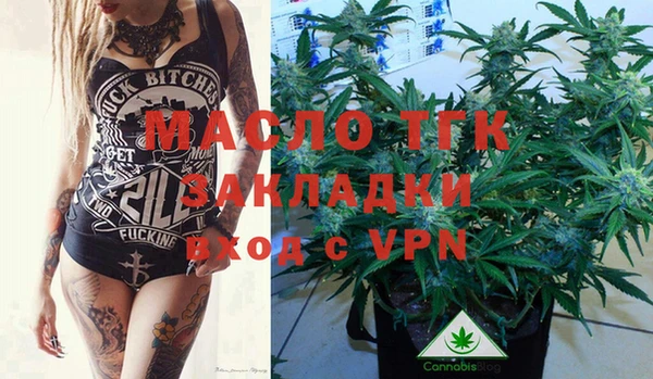 метамфетамин Аркадак