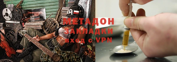 альфа пвп Армянск
