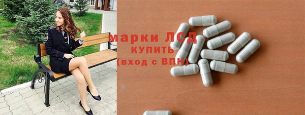 метамфетамин Аркадак