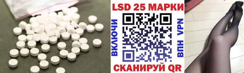 Лсд 25 экстази кислота  даркнет Telegram  Ясный  OMG сайт 