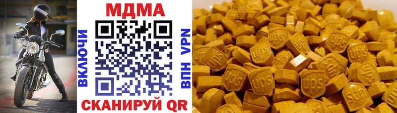 MDMA молли  цена   Ясный 