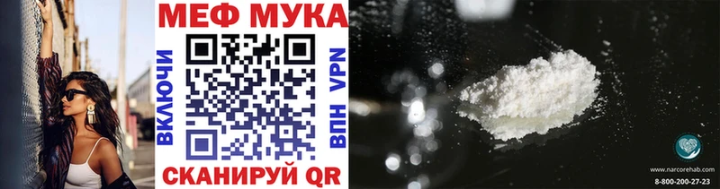 Мефедрон 4 MMC  мега онион  Ясный  даркнет сайт 