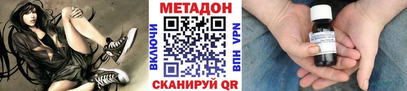 Метадон мёд  ссылка на мегу сайт  Ясный 