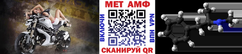 Первитин Декстрометамфетамин 99.9%  Ясный 