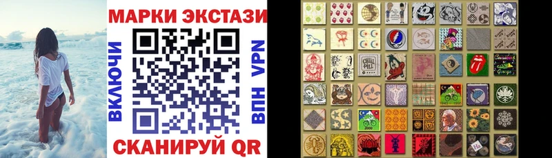 Марки 25I-NBOMe 1,5мг  площадка клад  Ясный  МЕГА ССЫЛКА 