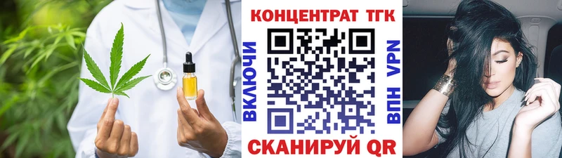 кракен ССЫЛКА  Ясный  ТГК гашишное масло  где купить наркоту 