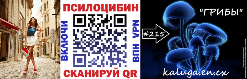 Галлюциногенные грибы прущие грибы  Ясный 